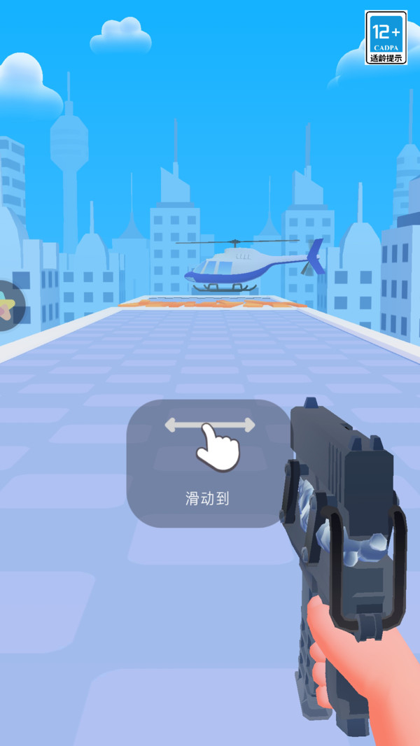 枪战精英截图