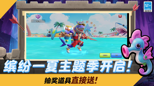 部落冲突截图