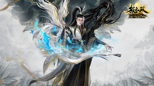 极无双截图