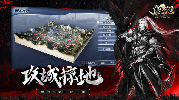 极无双截图