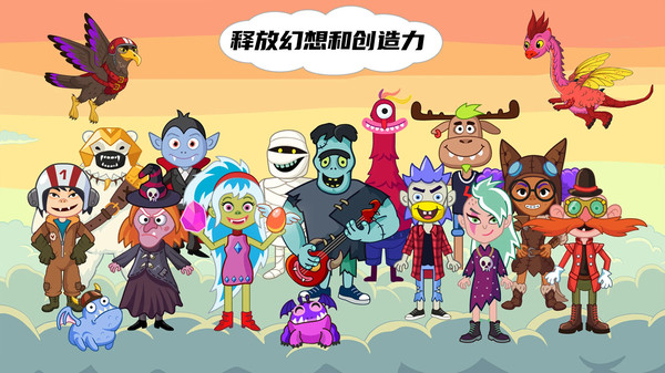 岛屿幻想截图