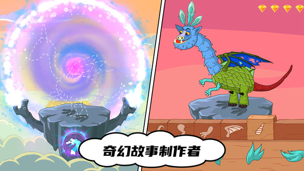 岛屿幻想截图