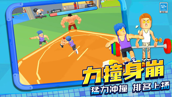 健身俱乐部截图
