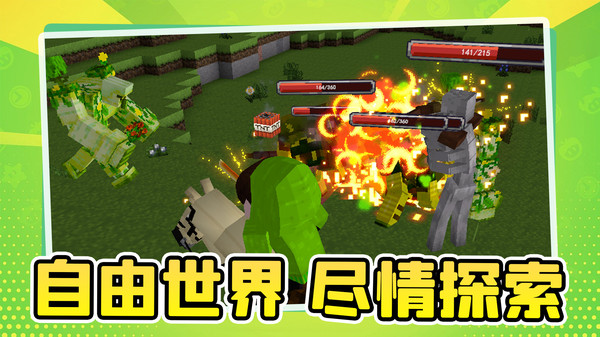 大大迷宫截图