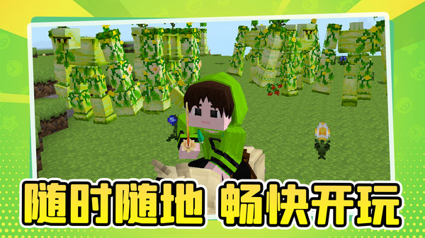 大大迷宫截图
