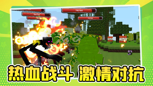 大大迷宫截图