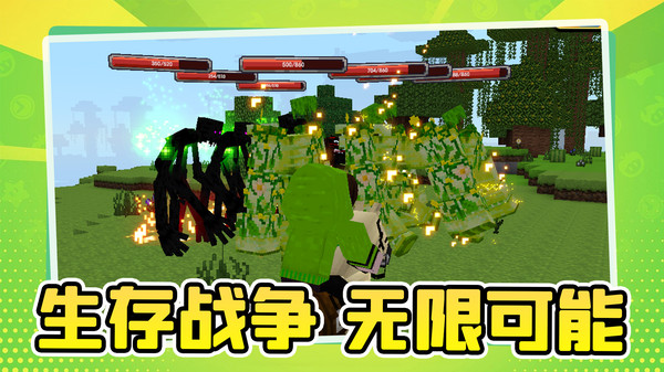 大大迷宫截图