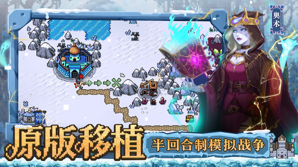 英雄之时截图