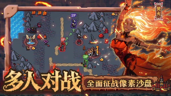 英雄之时截图