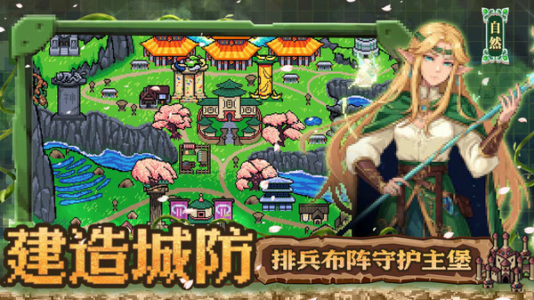 英雄之时截图