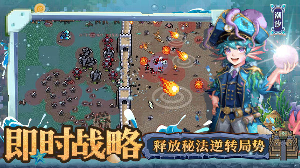 英雄之时截图