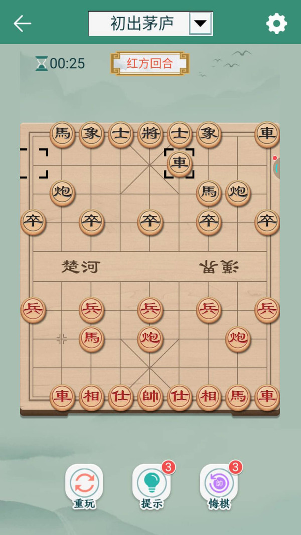 象棋截图