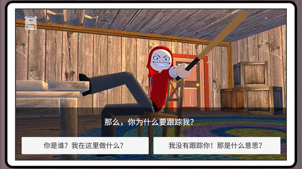无畏勇士猛攻截图