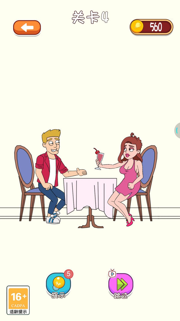 恋爱小姐姐截图