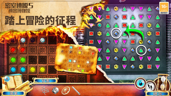 密室逃脱5逃出博物馆截图