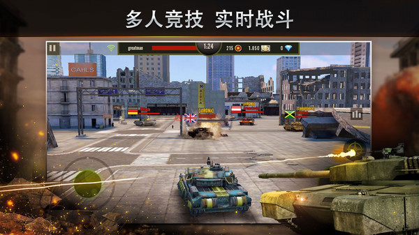 钢铁力量截图