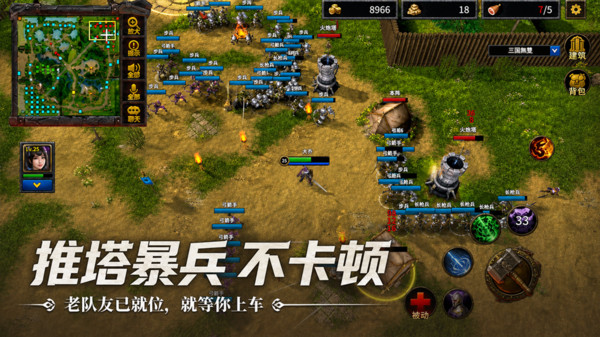 指尖魔兽截图