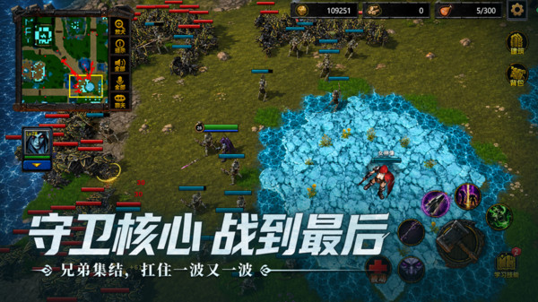 指尖魔兽截图