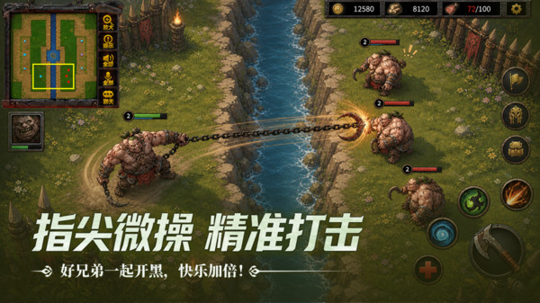 指尖魔兽截图