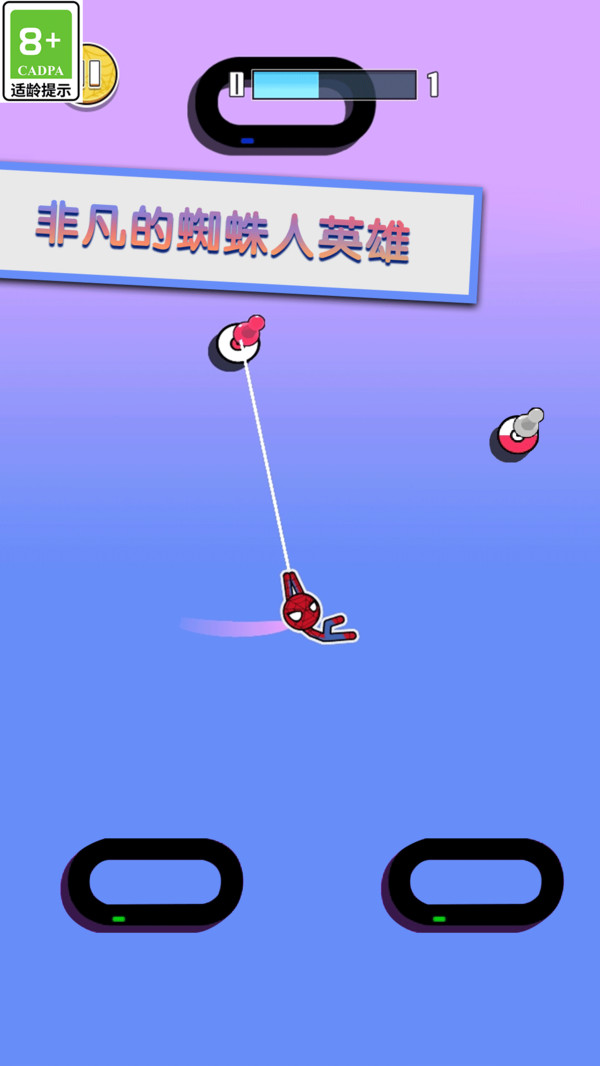 闯关不能停截图