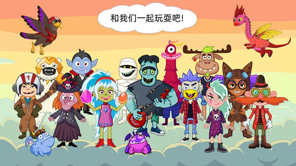 动物栖息地截图