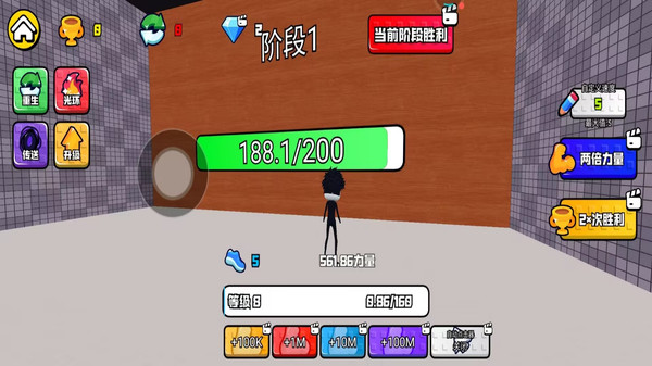 绑定修炼系统-一拳999截图
