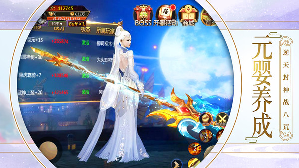 青云诀截图