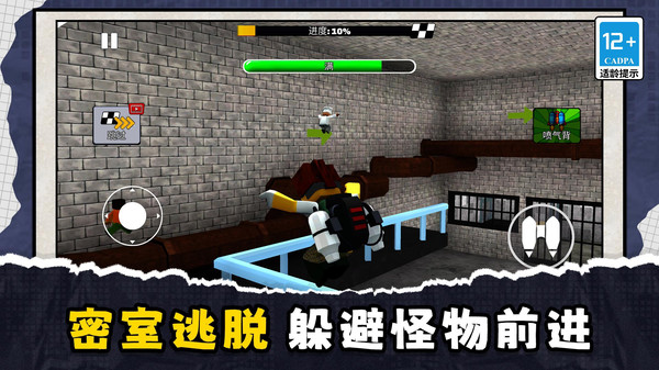 鬼马俱乐部截图