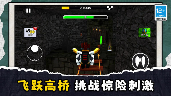 鬼马俱乐部截图