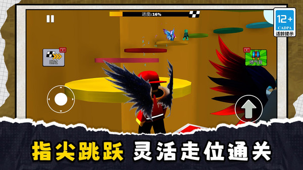 鬼马俱乐部截图