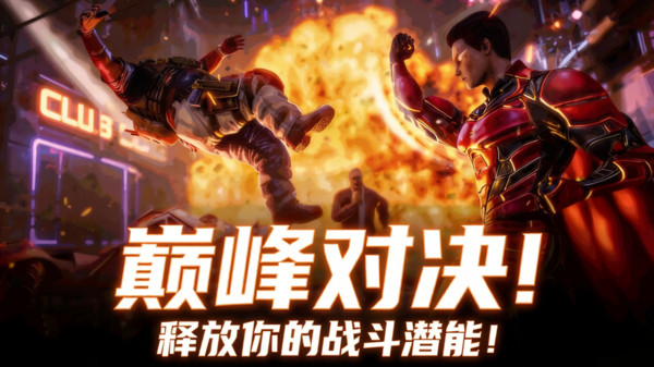 末世生存日截图