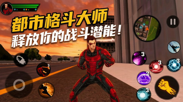末世生存日截图