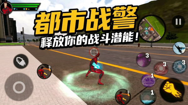 末世生存日截图