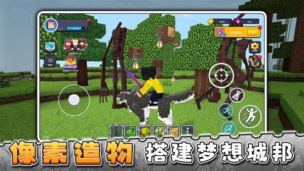 真实模拟世界3截图