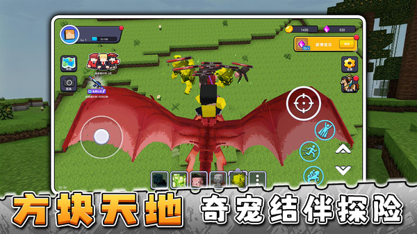 真实模拟世界3截图