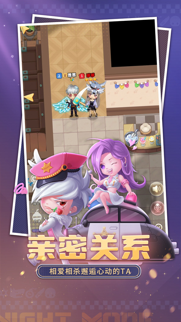 推理学院-狼人派对杀截图