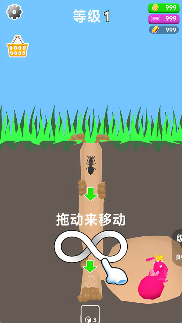 蚂蚁王国模拟器截图
