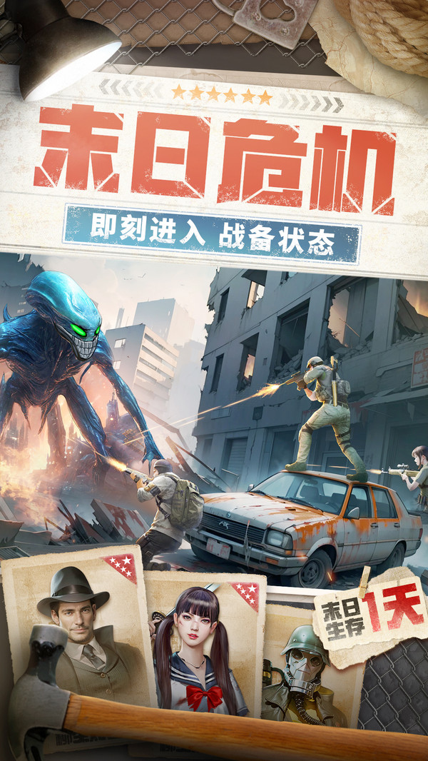 破晓的曙光截图