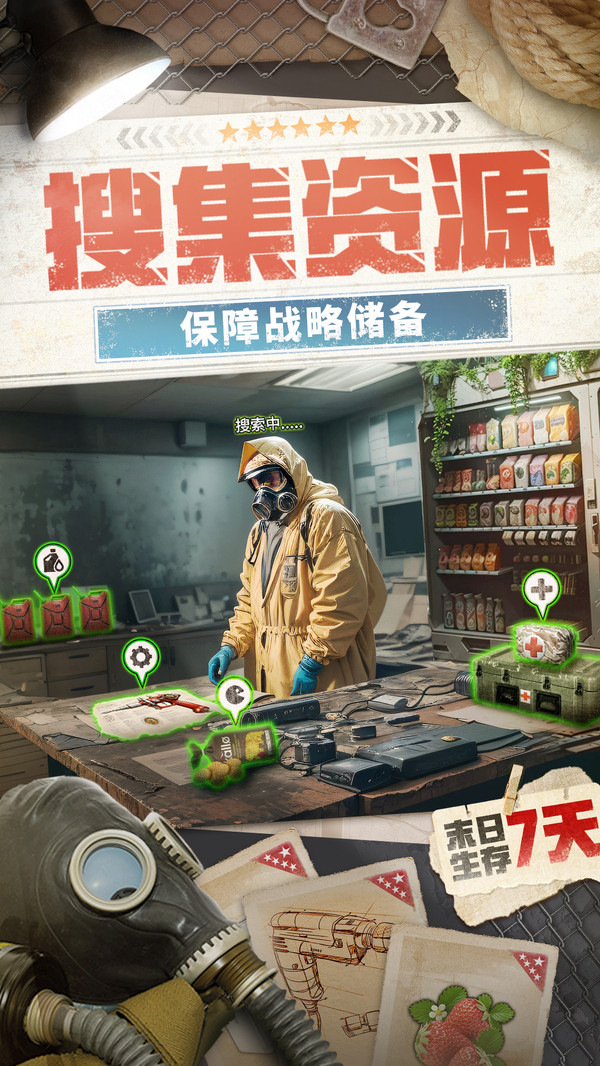 破晓的曙光截图
