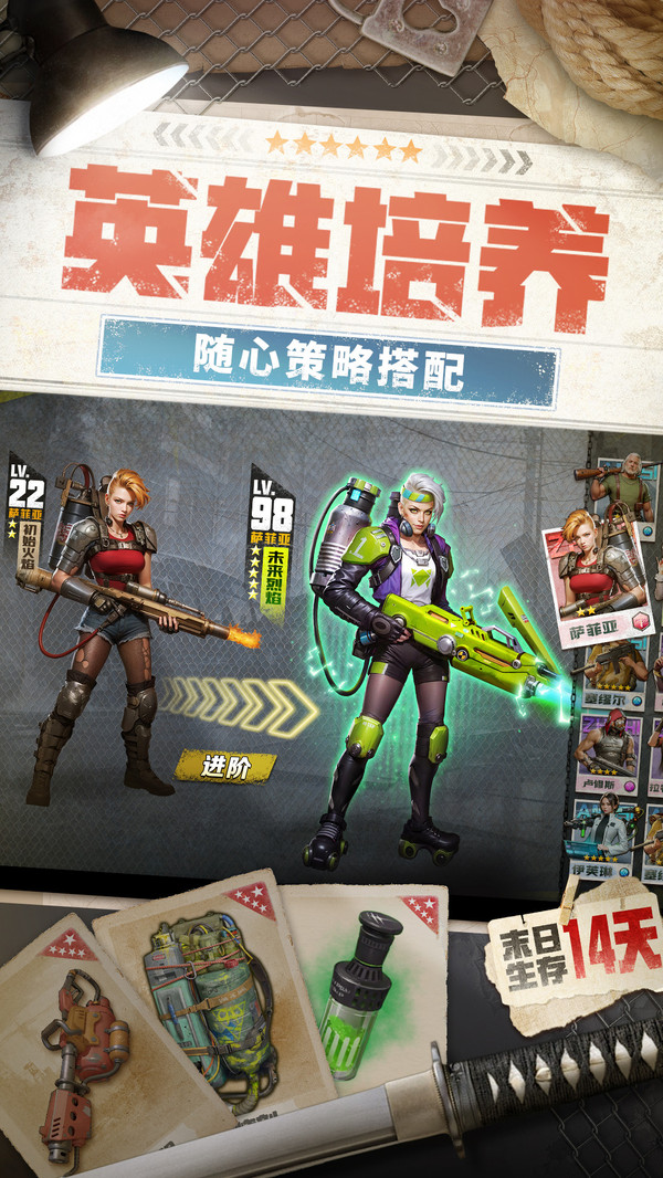 破晓的曙光截图