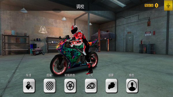 热力赛车截图
