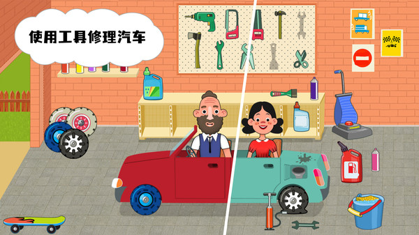 原生大家庭截图