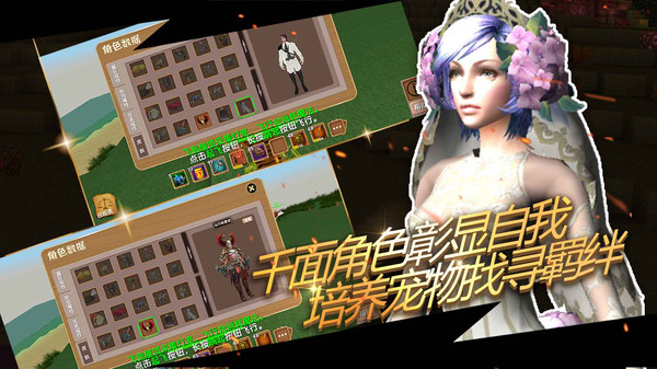 被尘封的故事截图