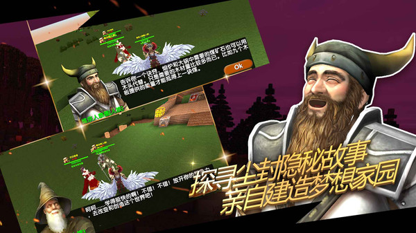 被尘封的故事截图