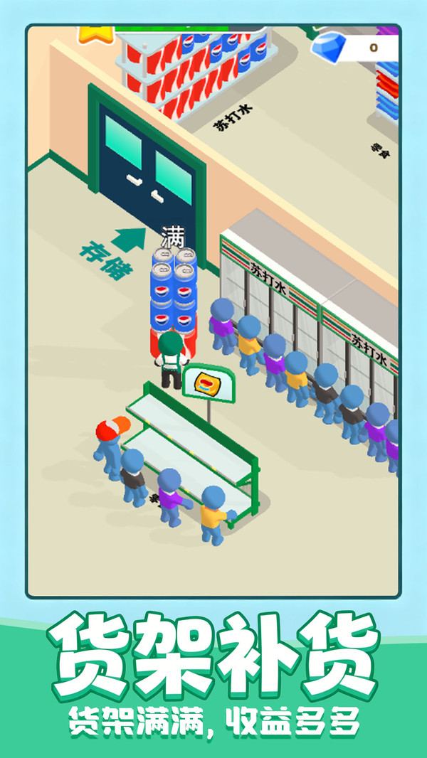 美食小店截图