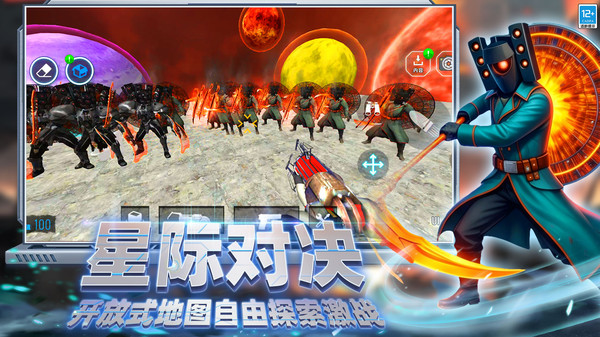 高能闯关截图