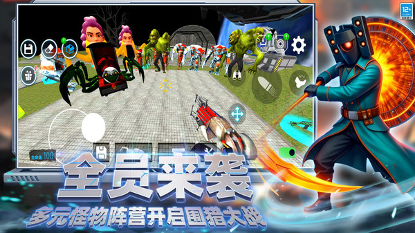 高能闯关截图
