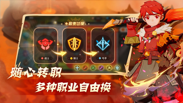 驯龙之旅截图