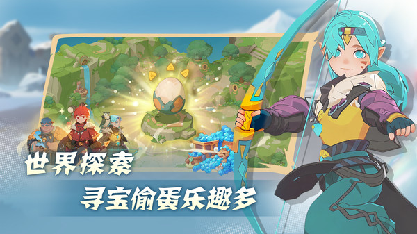 驯龙之旅截图
