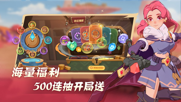 驯龙之旅截图